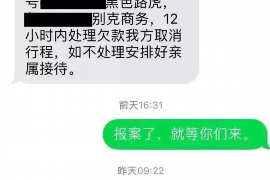 江山如果欠债的人消失了怎么查找，专业讨债公司的找人方法